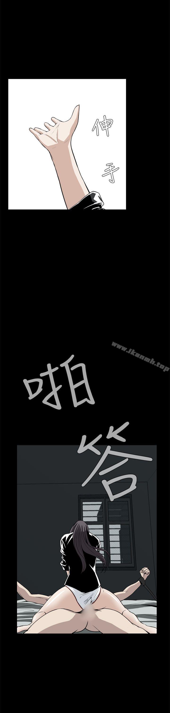 29P - 恶梦(完结)