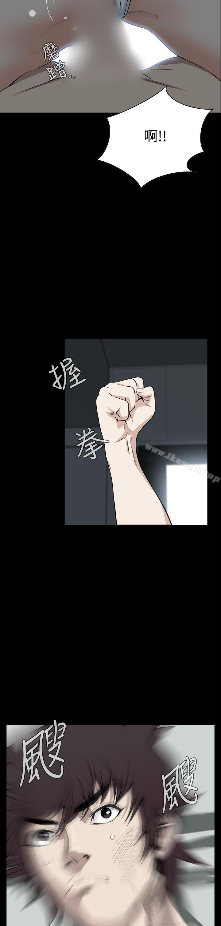 32P - 恶梦(完结)