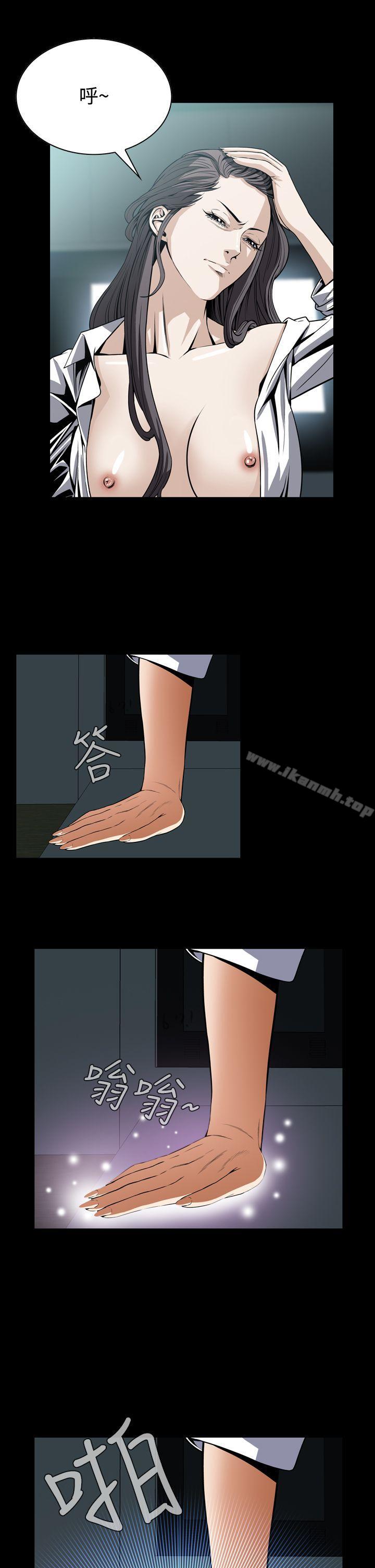 13P - 恶梦(完结)
