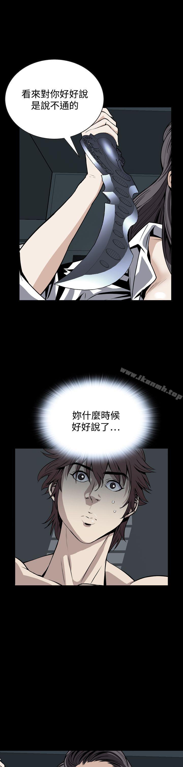 16P - 恶梦(完结)