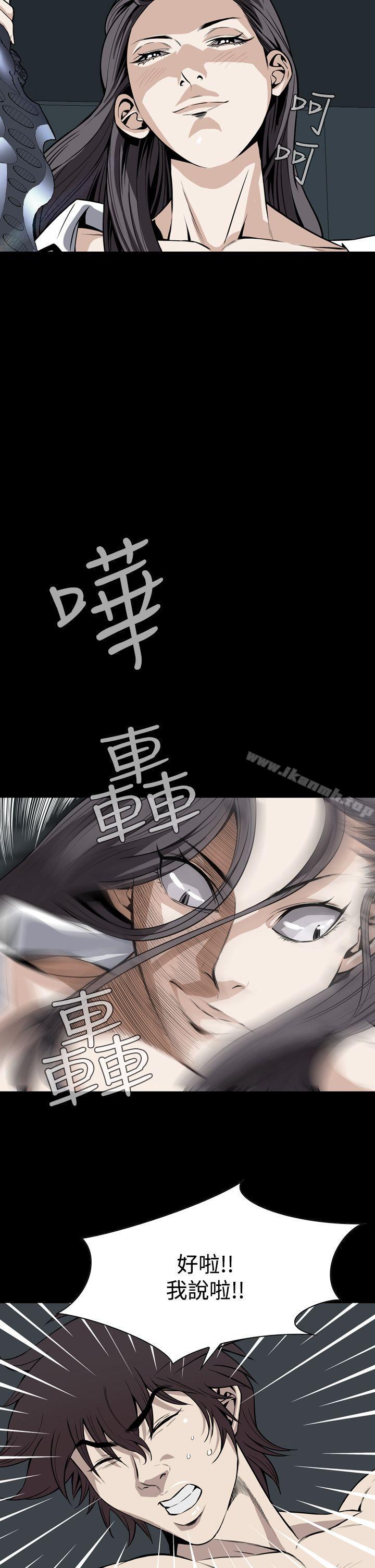 17P - 恶梦(完结)