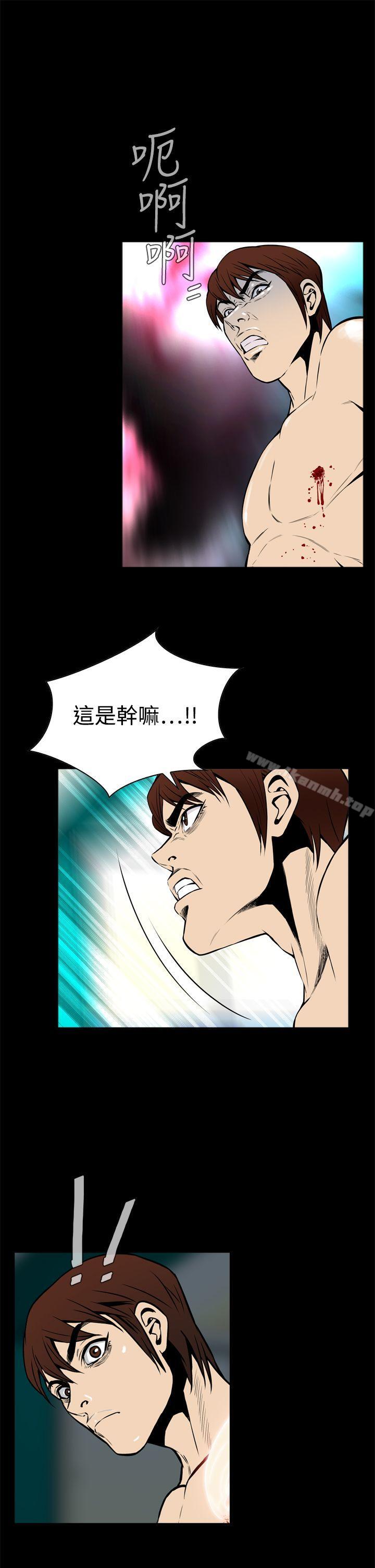 10P - 恶梦(完结)
