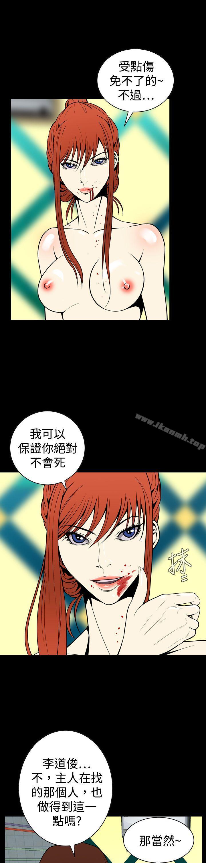13P - 恶梦(完结)