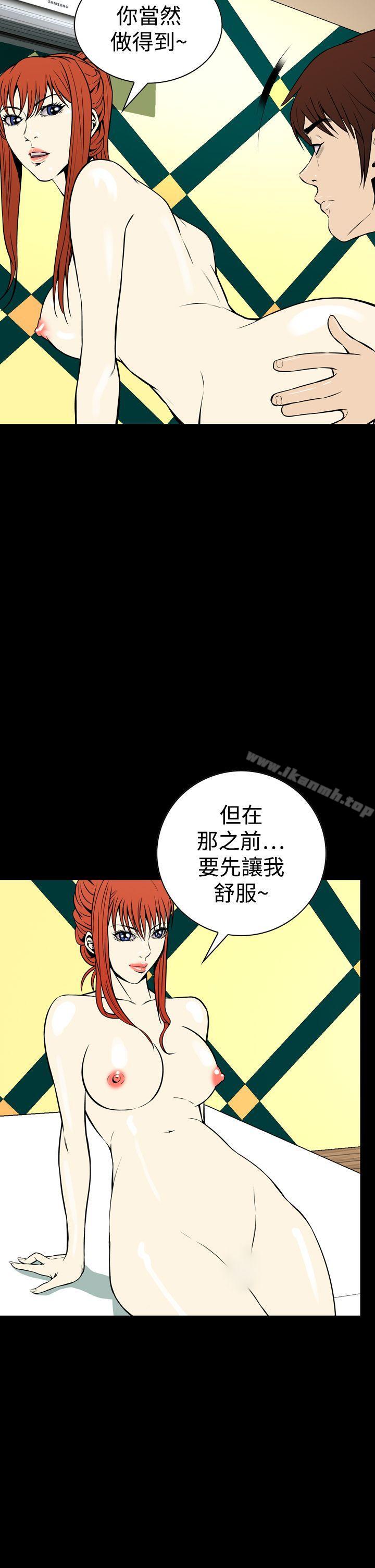 26P - 恶梦(完结)
