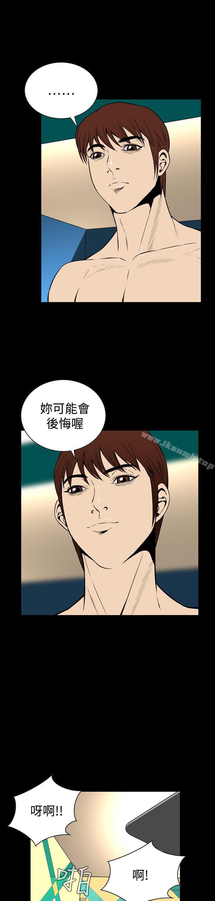 28P - 恶梦(完结)