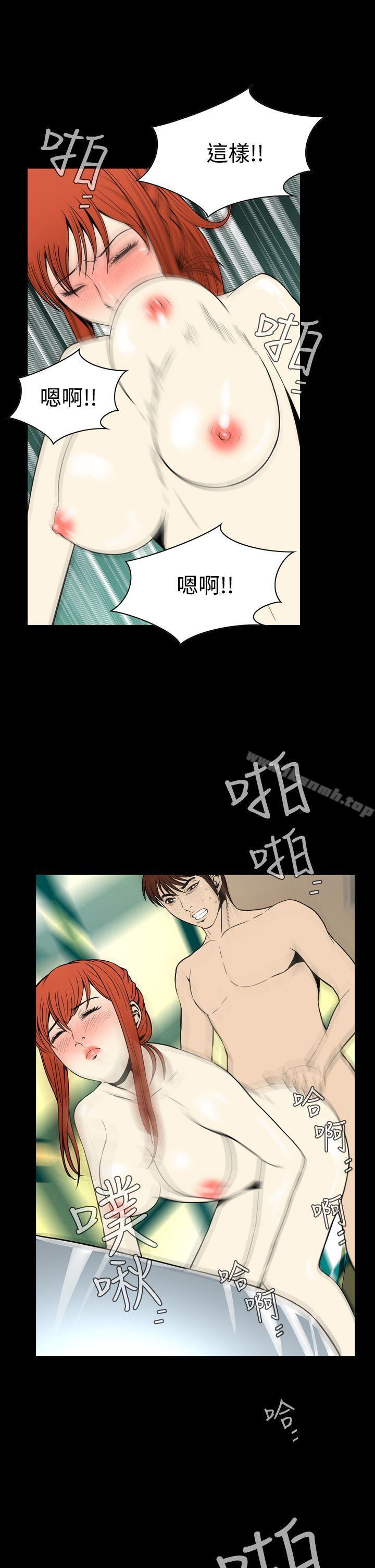 31P - 恶梦(完结)