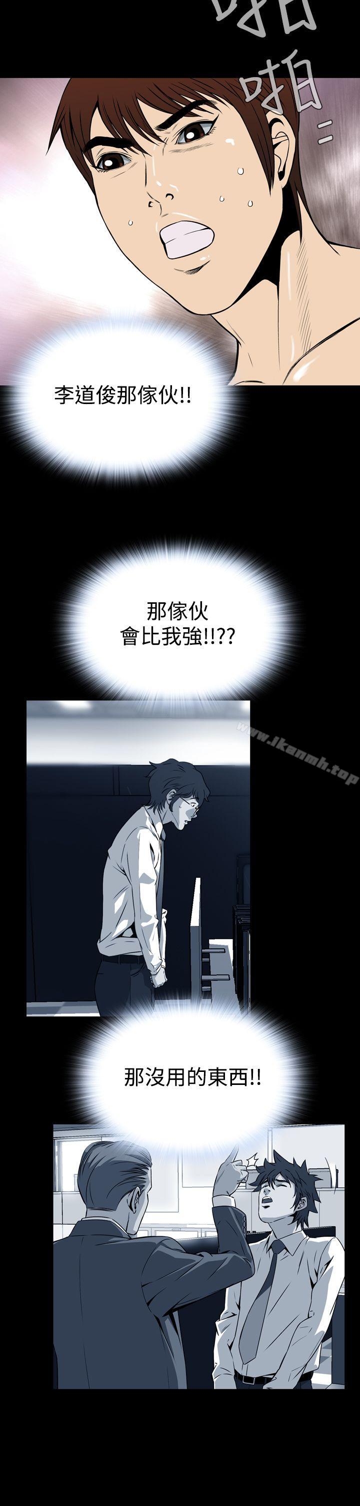 32P - 恶梦(完结)