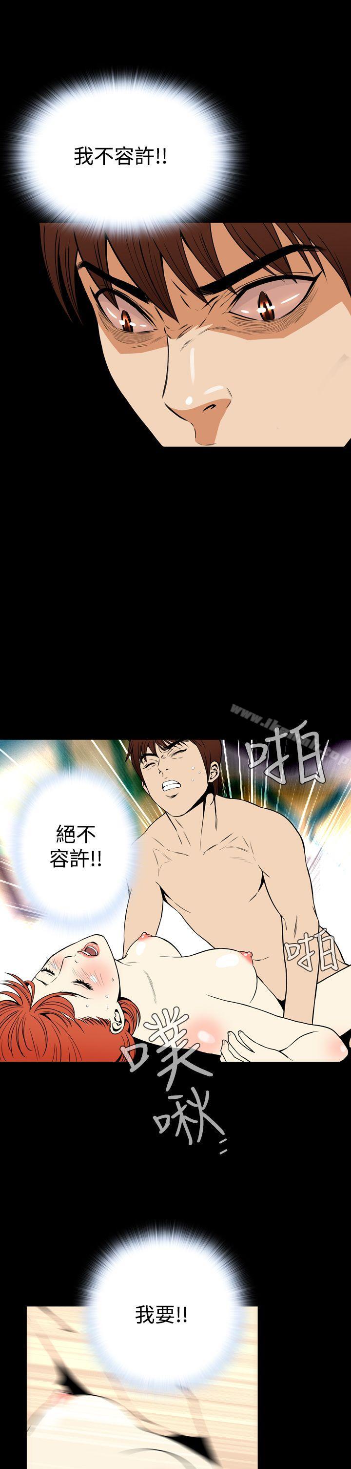 34P - 恶梦(完结)