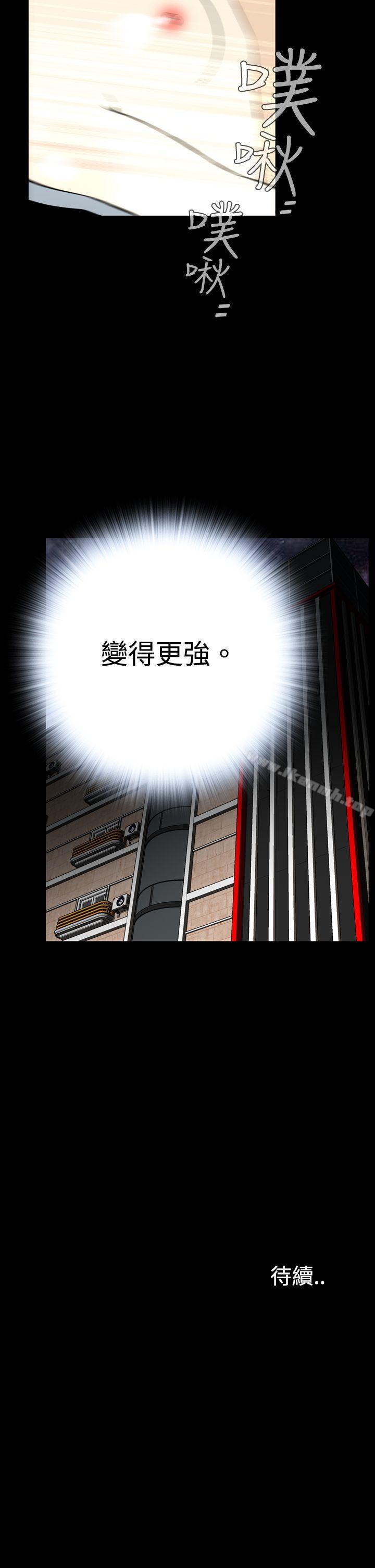 35P - 恶梦(完结)
