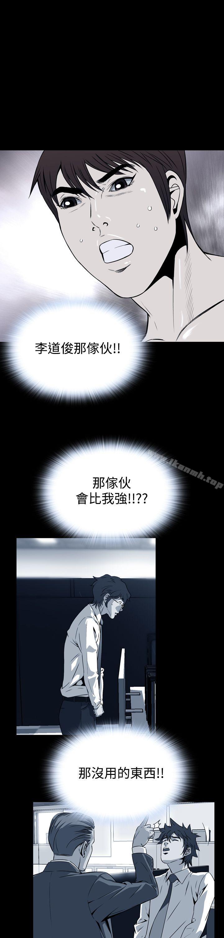 1P - 恶梦(完结)