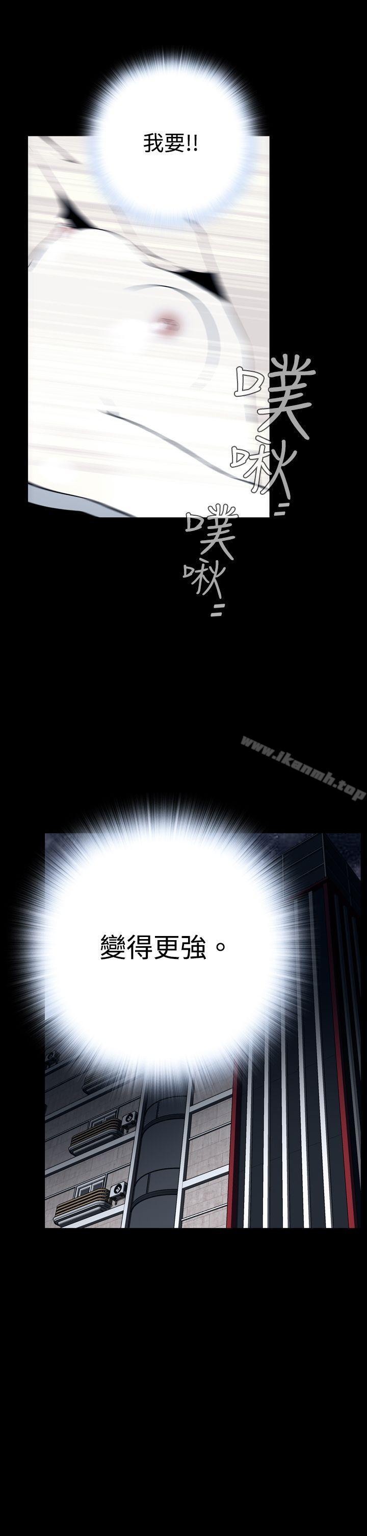 4P - 恶梦(完结)