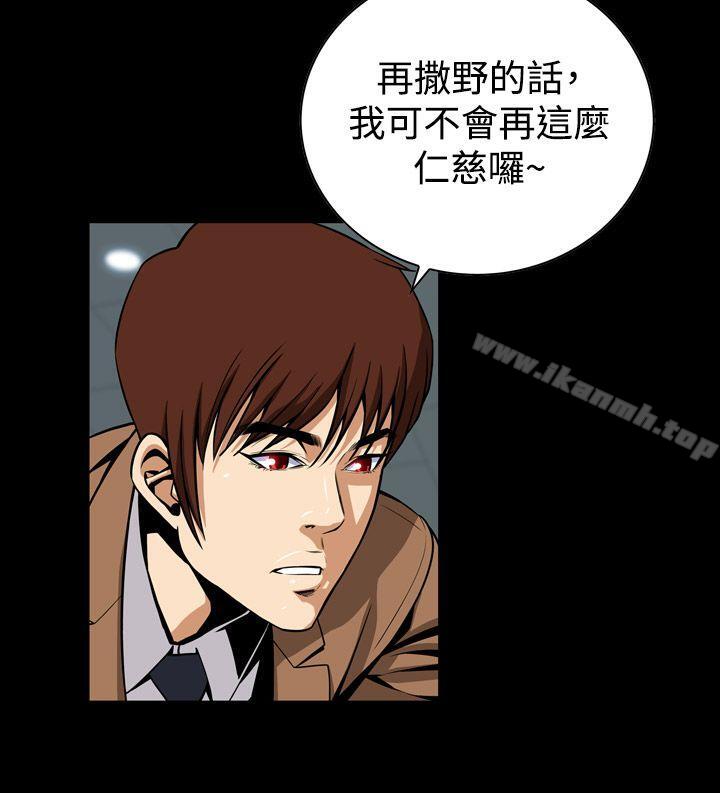 21P - 恶梦(完结)
