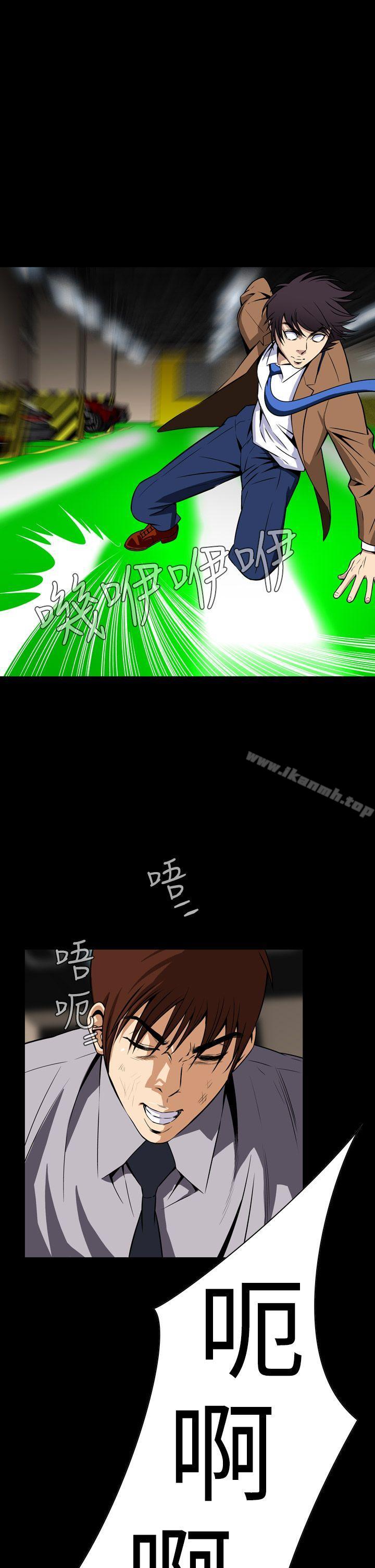 40P - 恶梦(完结)