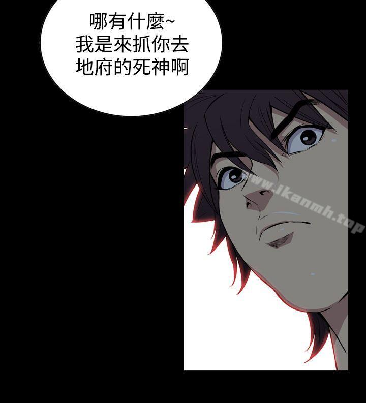 9P - 恶梦(完结)