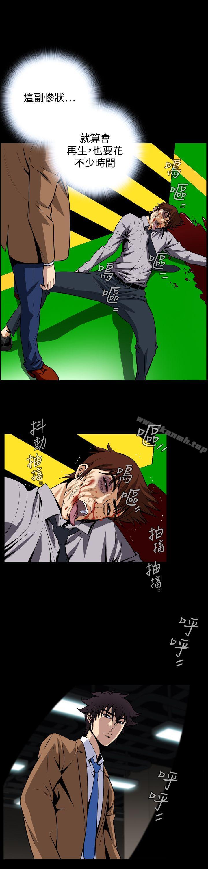 16P - 恶梦(完结)