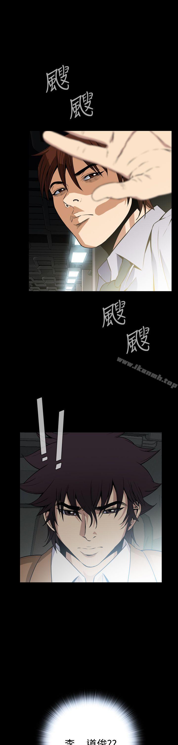 28P - 恶梦(完结)