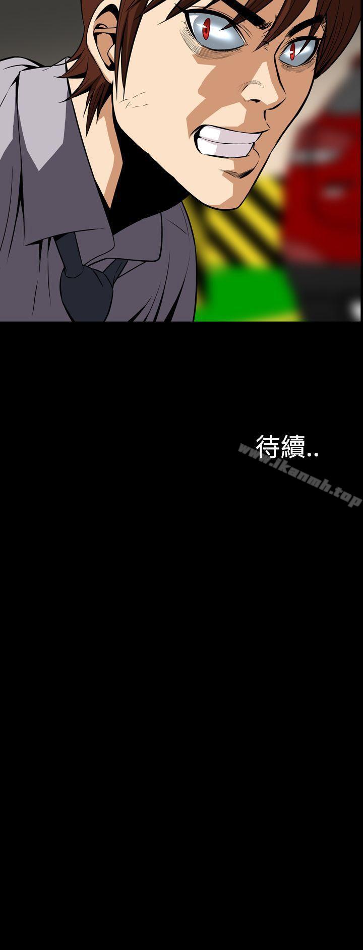 42P - 恶梦(完结)