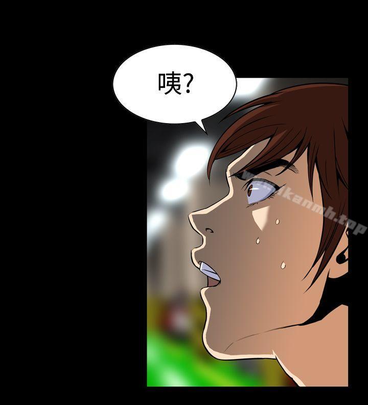 9P - 恶梦(完结)