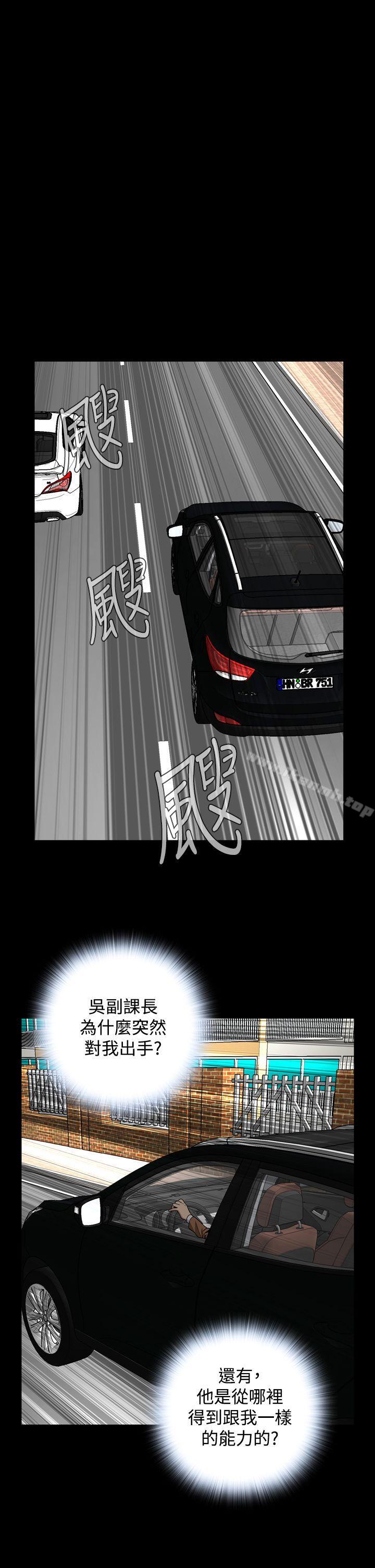 19P - 恶梦(完结)
