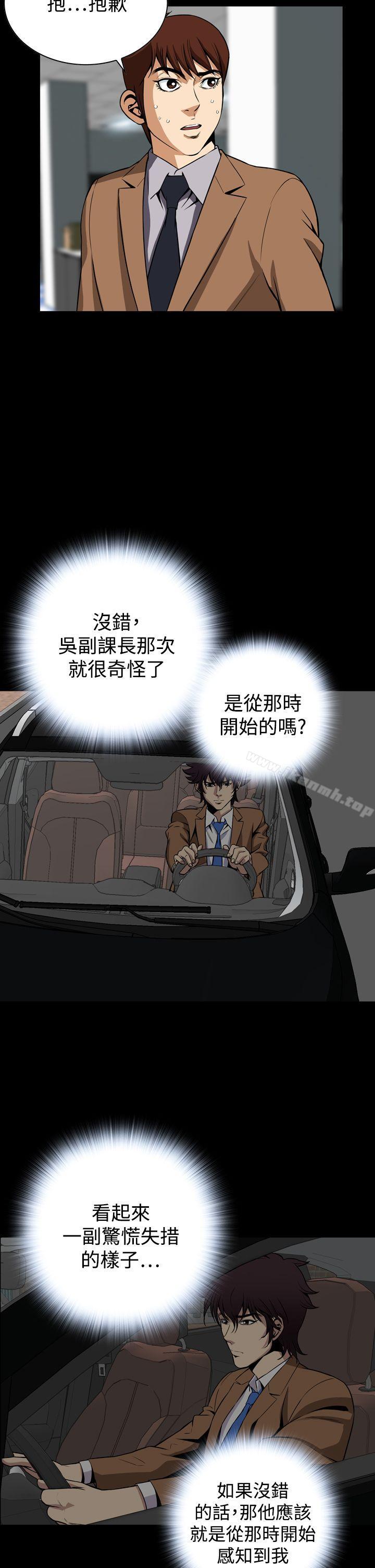 23P - 恶梦(完结)