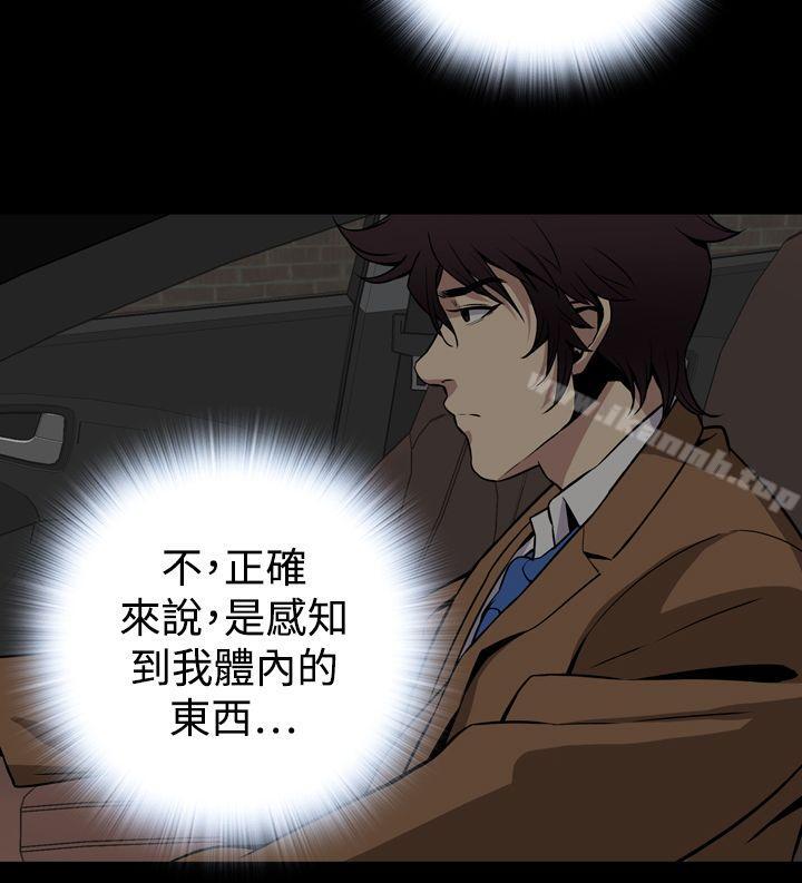 24P - 恶梦(完结)
