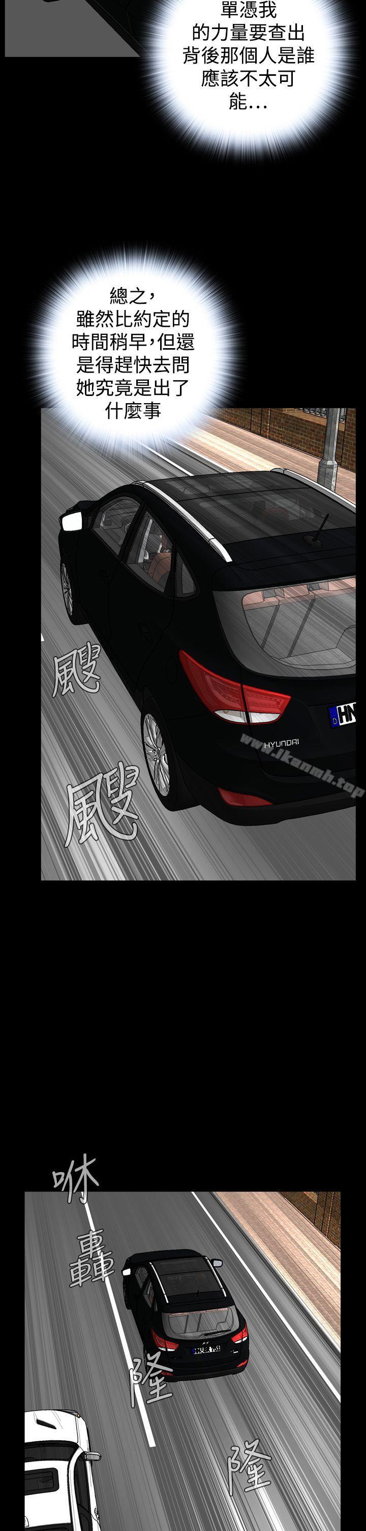 26P - 恶梦(完结)