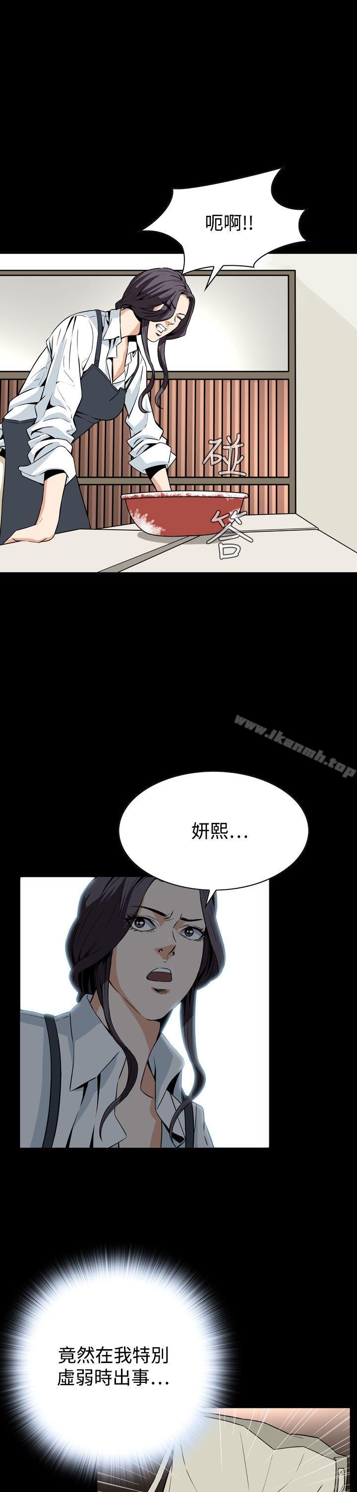 34P - 恶梦(完结)