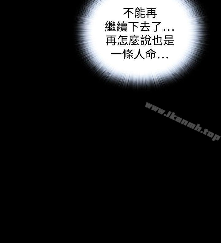 3P - 恶梦(完结)