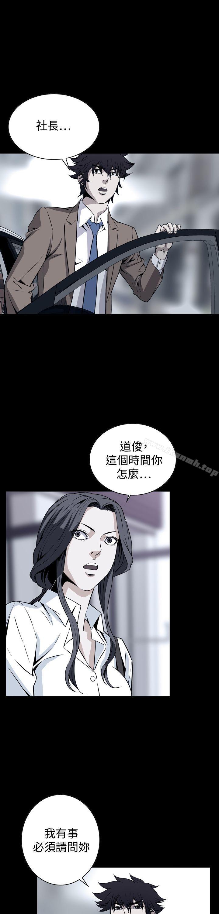 1P - 恶梦(完结)