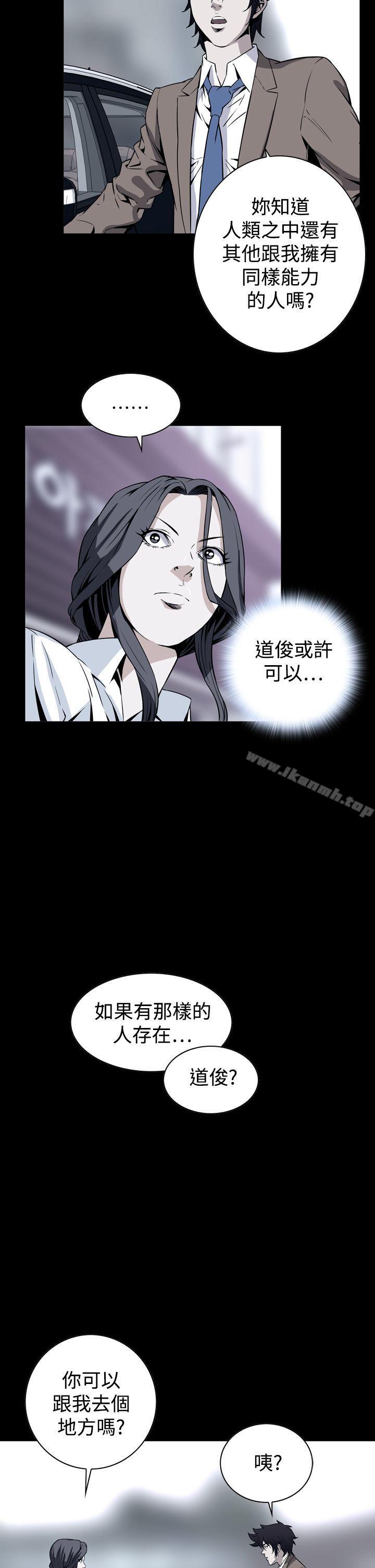 2P - 恶梦(完结)