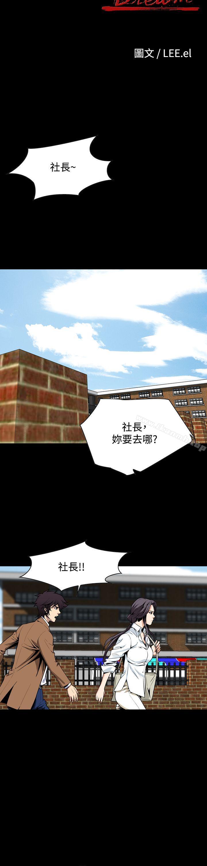 5P - 恶梦(完结)
