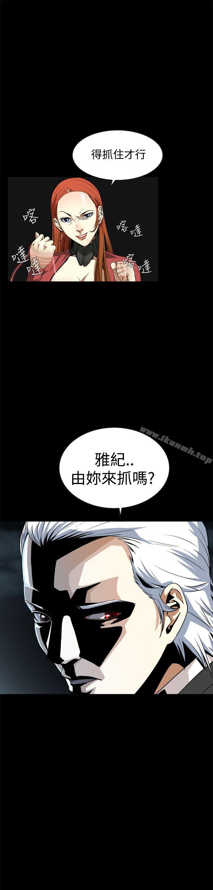 22P - 恶梦(完结)