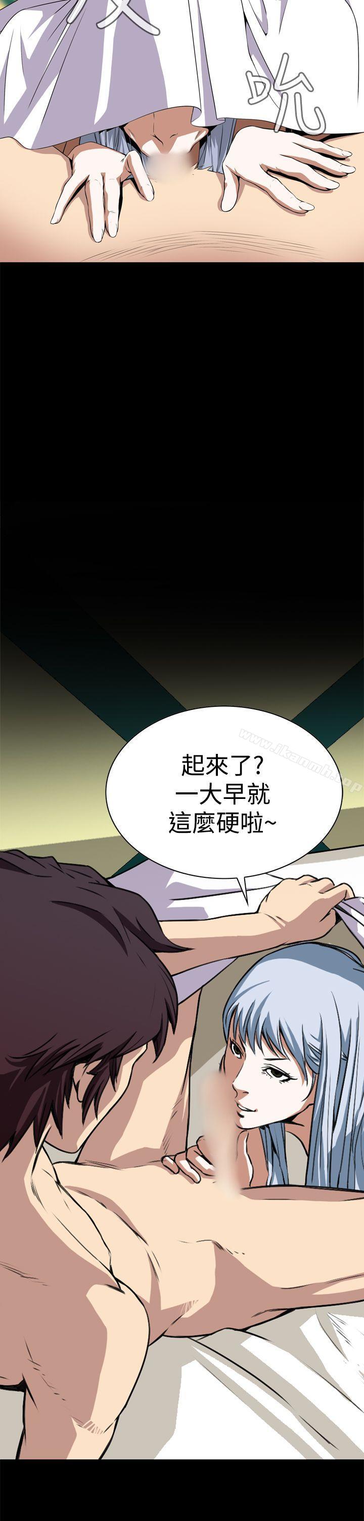 26P - 恶梦(完结)
