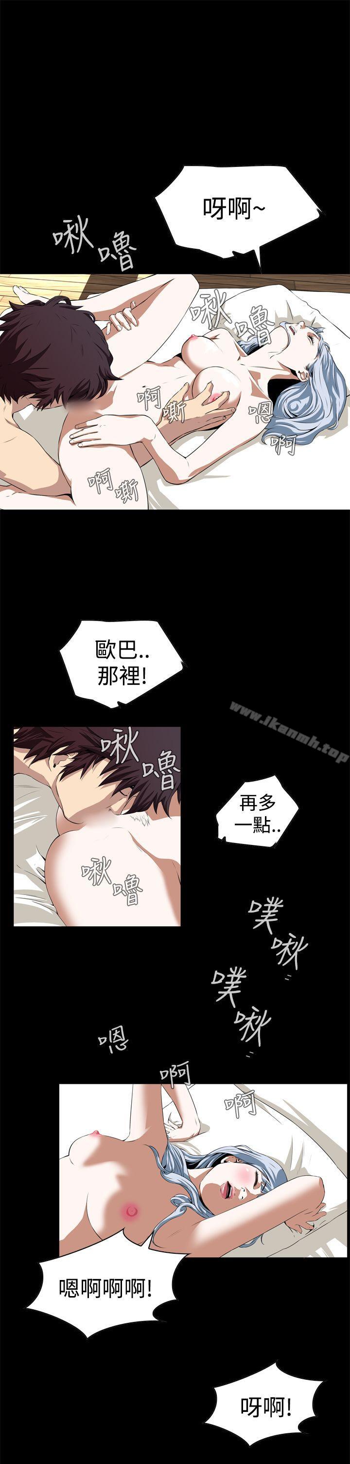 31P - 恶梦(完结)