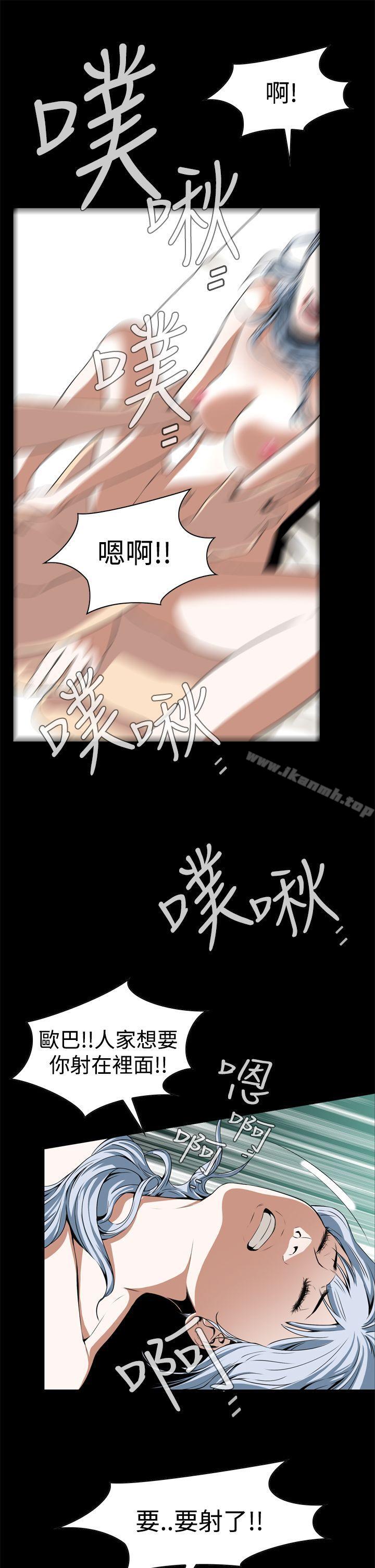 37P - 恶梦(完结)