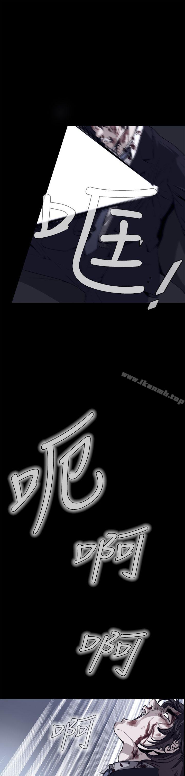 43P - 恶梦(完结)