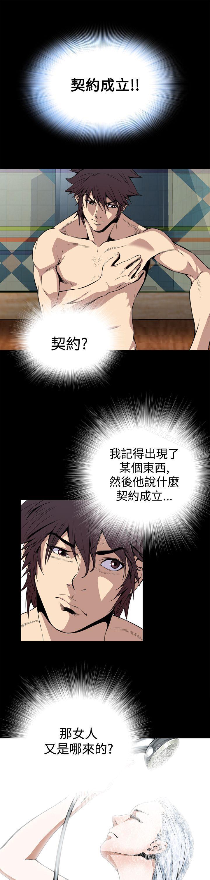 46P - 恶梦(完结)