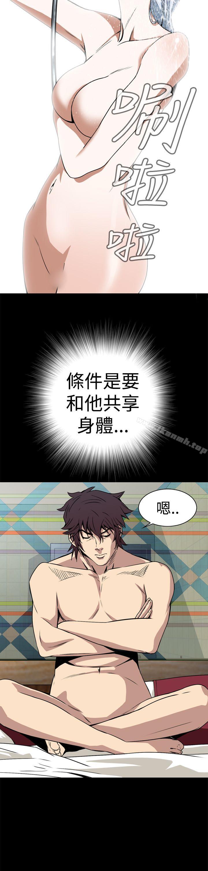 47P - 恶梦(完结)