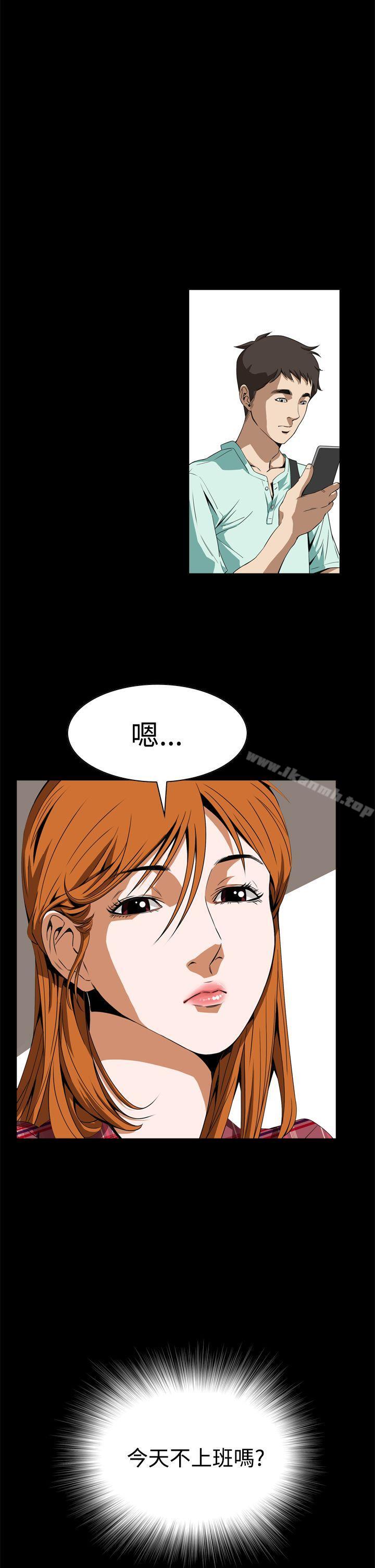 53P - 恶梦(完结)