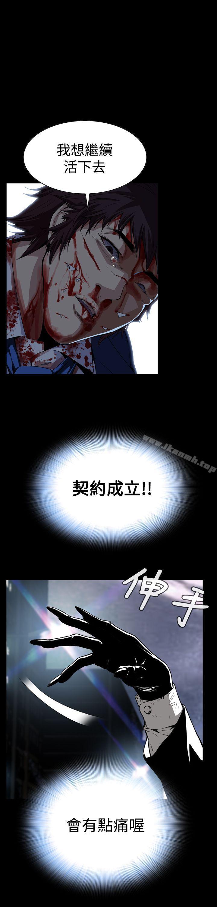 5P - 恶梦(完结)