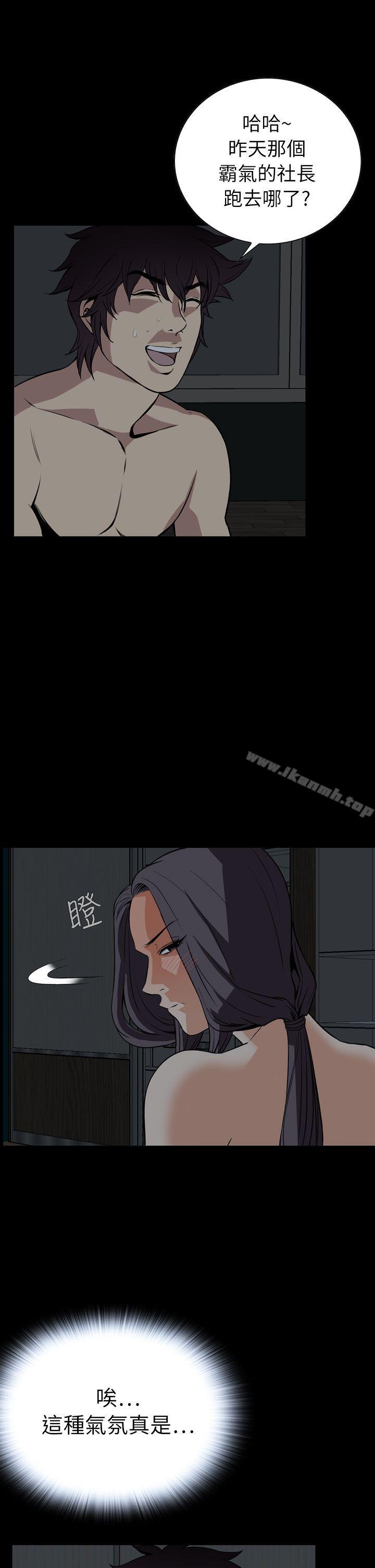 18P - 恶梦(完结)