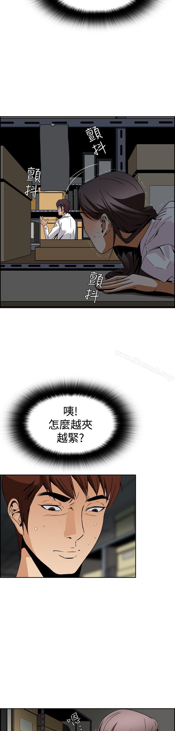 37P - 恶梦(完结)