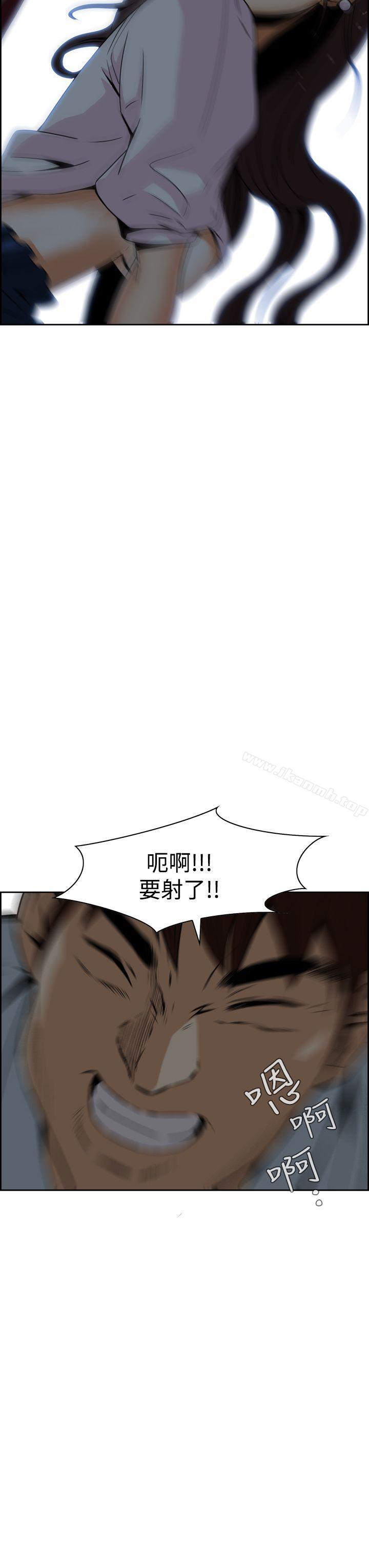 48P - 恶梦(完结)