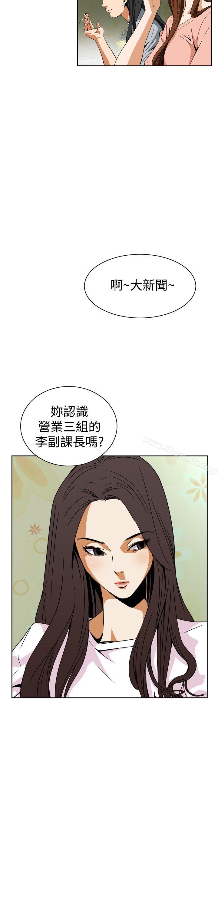 12P - 恶梦(完结)