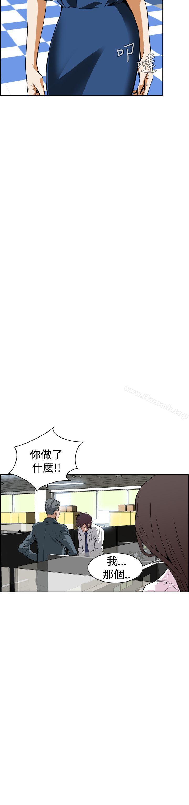 23P - 恶梦(完结)
