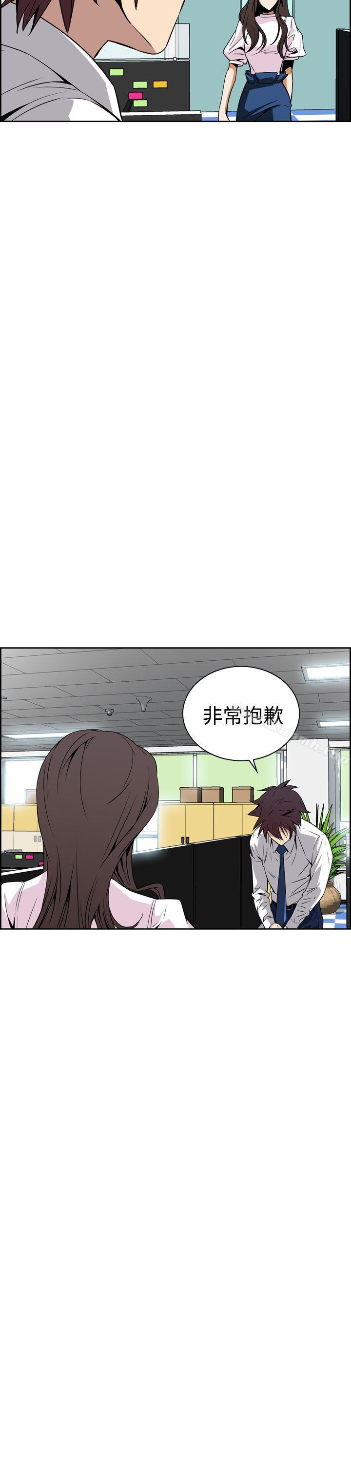 42P - 恶梦(完结)