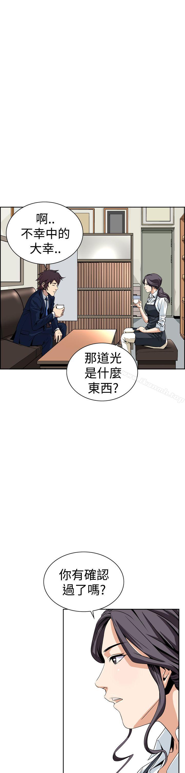 59P - 恶梦(完结)