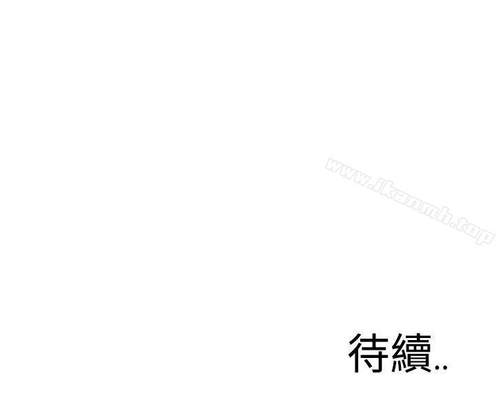 65P - 恶梦(完结)