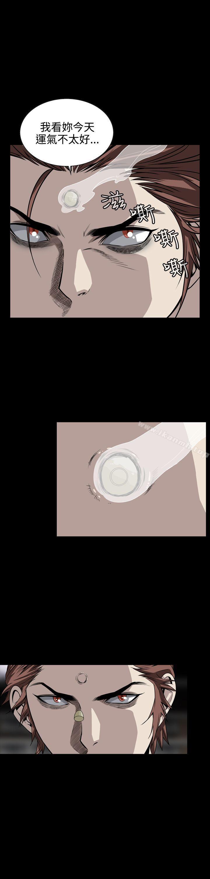 19P - 恶梦(完结)