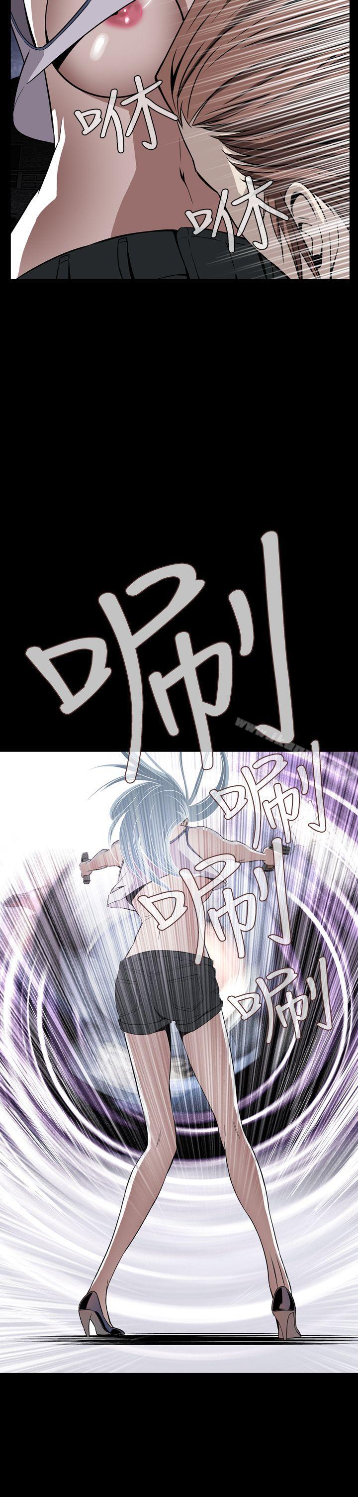 32P - 恶梦(完结)